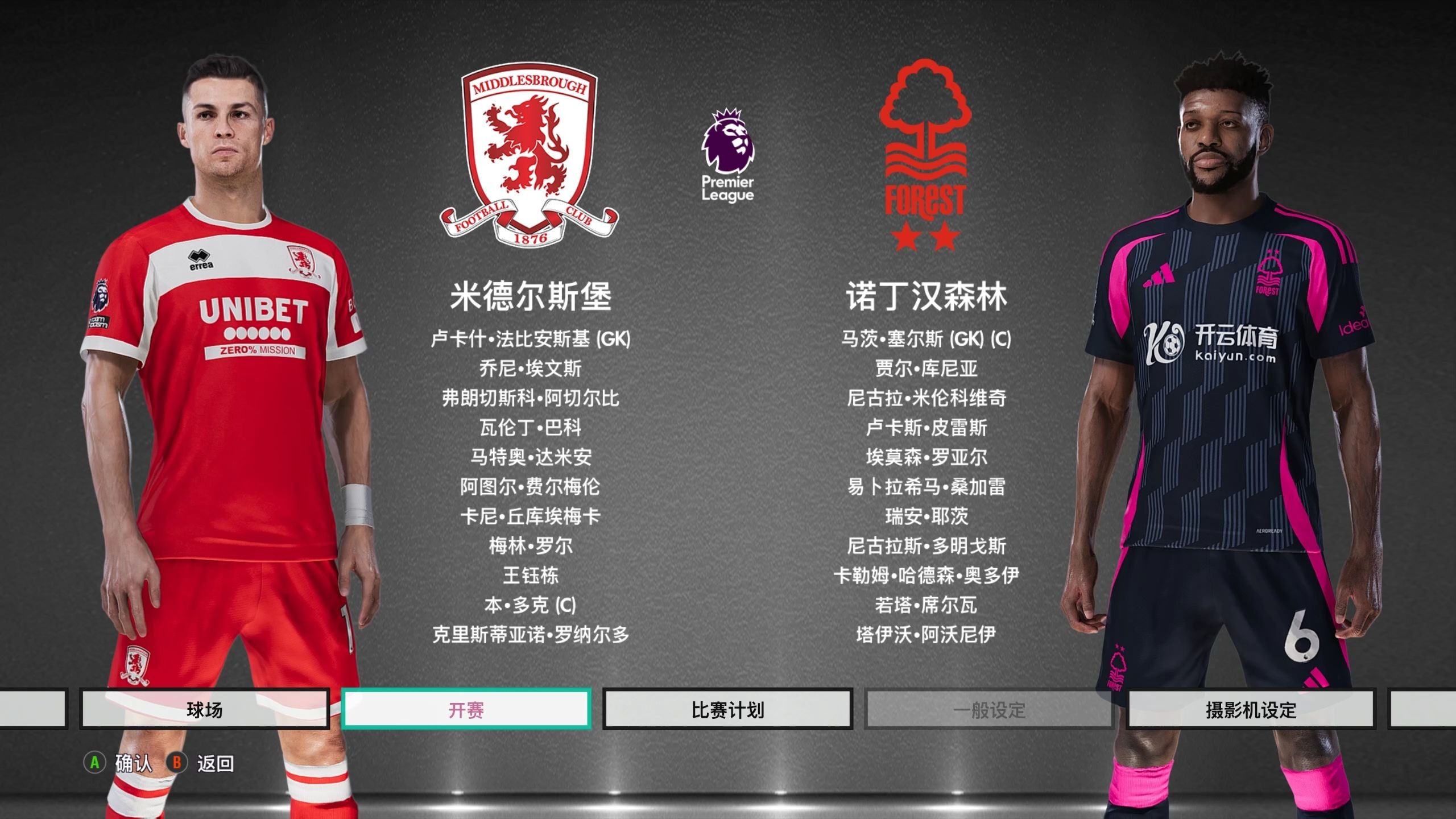 因此他在日 因此他在日