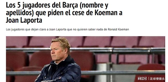 扎实的团队 扎实的团队